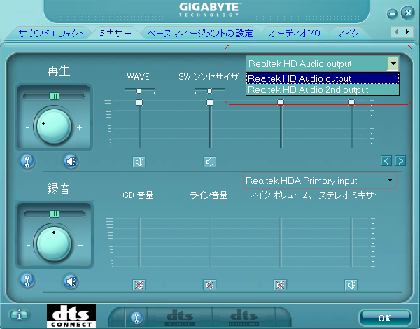 Realtek hd audio 2nd output что это